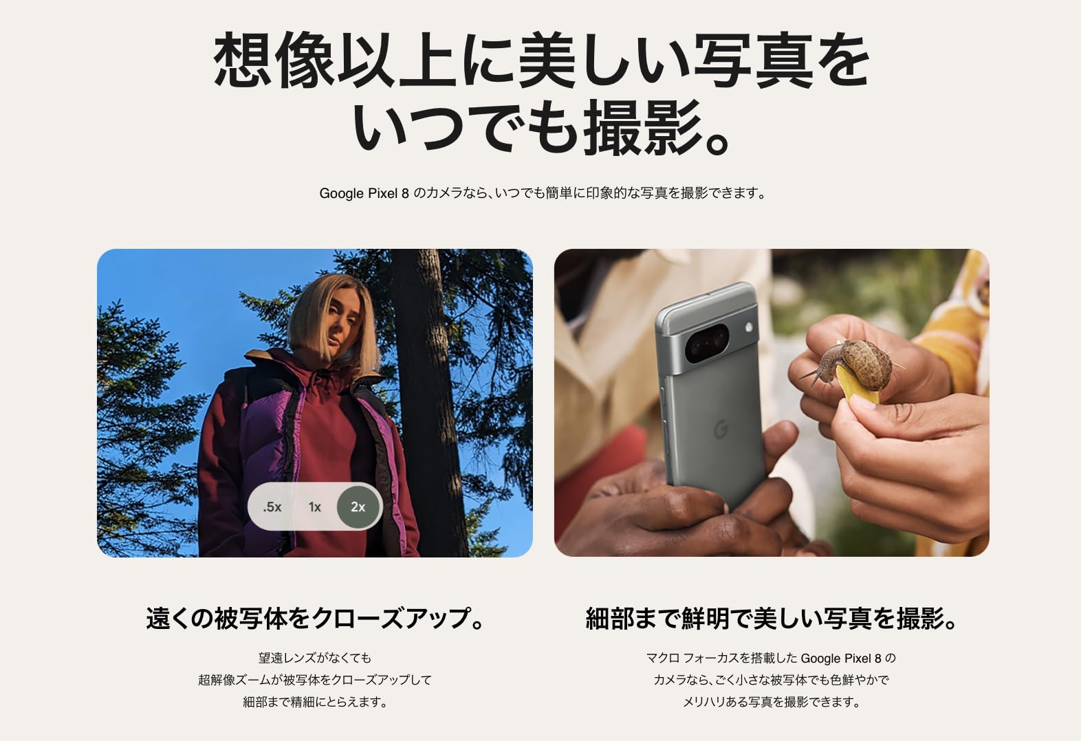 Amazon.co.jp: [Refurbished] Google Pixel 8 GZPF0 128GB Obsidian